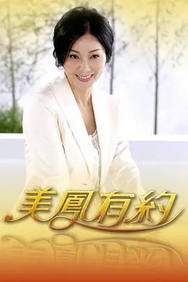 旷野厨房 美食综艺全集在线观看